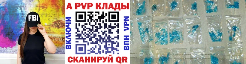 Купить  Красноуфимск  A PVP мука 