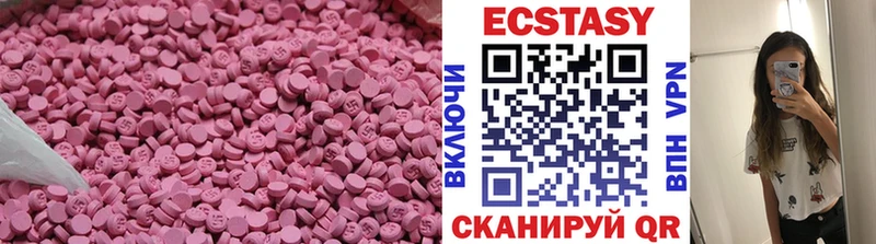 Купить закладки  Красноуфимск  Ecstasy бентли 