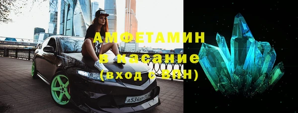 ALPHA PVP Богородск