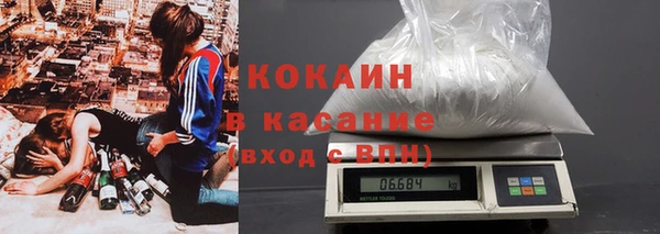 амфетамин Богородицк