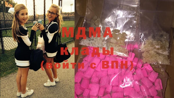 гашишное масло Волоколамск