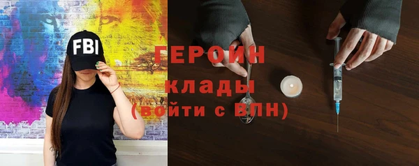 ALPHA PVP Богородск
