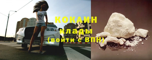 гашишное масло Волоколамск