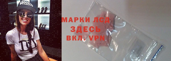 амфетамин Богородицк