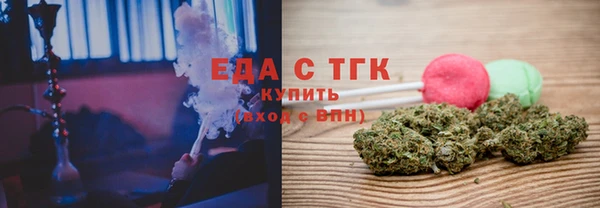 амфетамин Богородицк