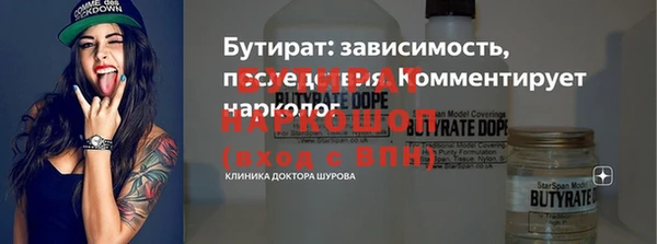 сатива Волосово