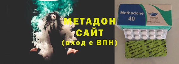 ALPHA PVP Богородск