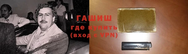 гашишное масло Волоколамск