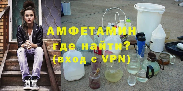 амфетамин Богородицк