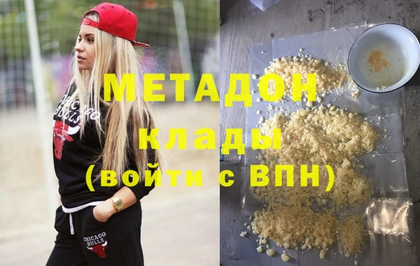 сатива Волосово