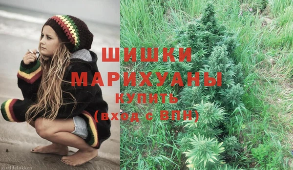 гашишное масло Волоколамск