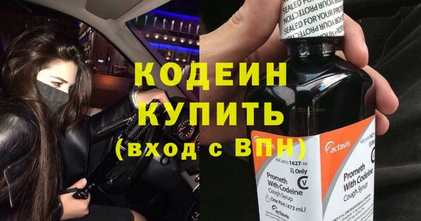 амфетамин Богородицк