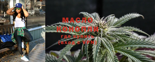гашишное масло Волоколамск