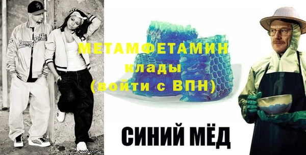 сатива Волосово