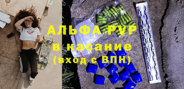 амфетамин Богородицк