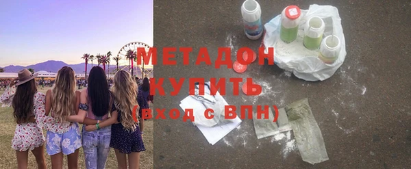 кокаин перу Володарск