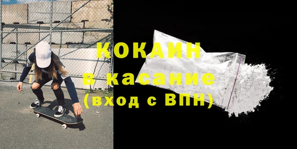 гашишное масло Волоколамск