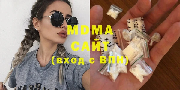 сатива Волосово