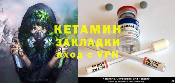 гашишное масло Волоколамск