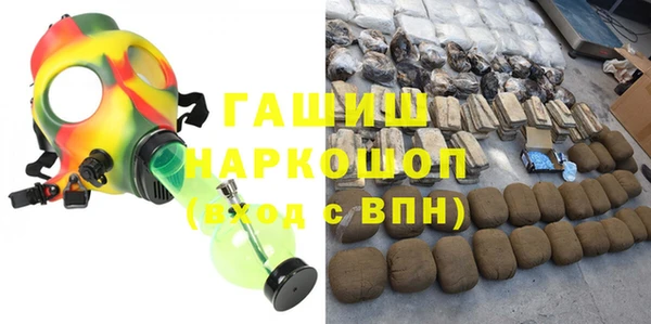 амфетамин Богородицк