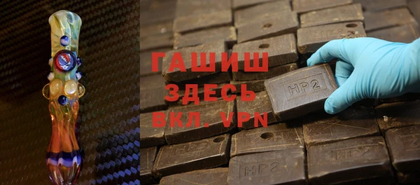 ALPHA PVP Богородск