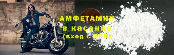 амфетамин Богородицк
