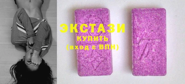 ALPHA PVP Богородск