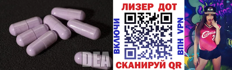 Лсд 25 экстази ecstasy  Купить закладки  Красноуфимск 