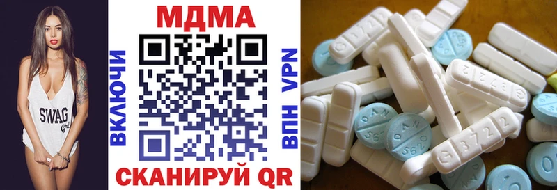 MDMA кристаллы  Купить закладки  Красноуфимск 