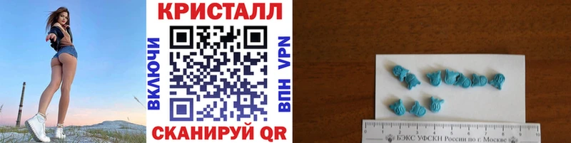 Купить закладки  Красноуфимск  Первитин мет 