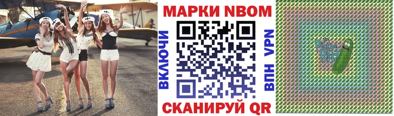 Наркотические марки 1,5мг  Купить где  Красноуфимск 