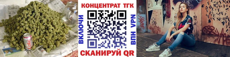 ТГК вейп  Купить закладки  Красноуфимск 