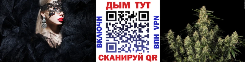Купить  Красноуфимск  Канабис OG Kush 